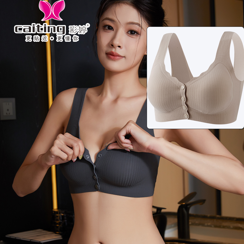 CAITITNG 여성 수유 브라 앞 버클 임산부 속옷  - Cotton Bra Everyday 리뷰 및 가격