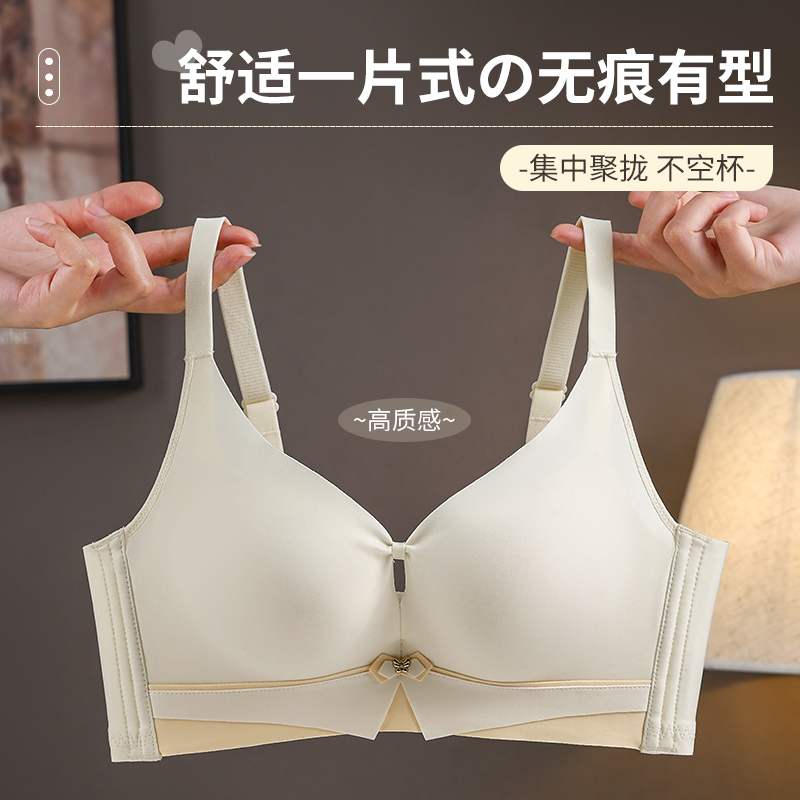 철제 링이 없는 통기성 좋은 심리스 사이드 커버리지 컴 - Cotton Bra Everyday 리뷰 및 가격