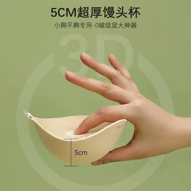 5cm 두께의 통기성 접착식 브라, 실리콘 니플 테이프 - Strapless Bra Adhesive 리뷰 및 가격