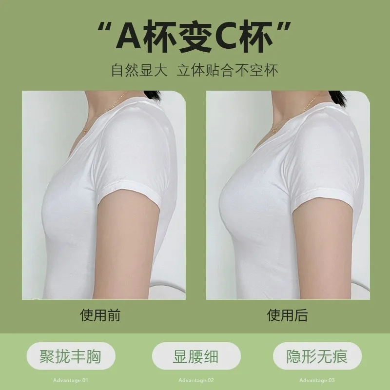 5cm 두께의 통기성 접착식 브라, 실리콘 니플 테이프 - Strapless Bra Adhesive 리뷰 및 가격